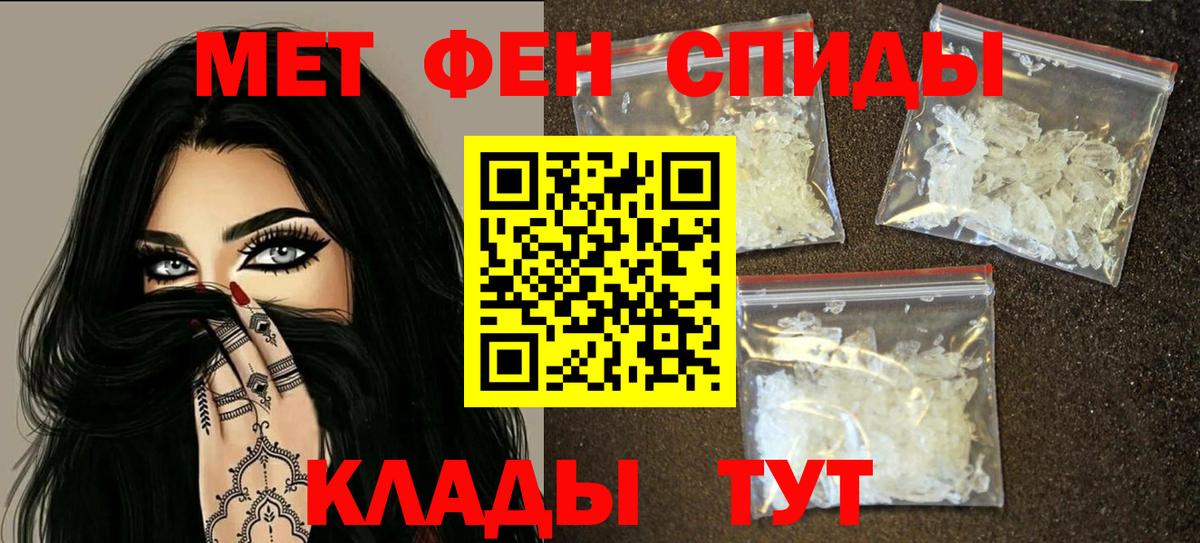 Боровичи  Amphetamine  Вход с VPN  Amphetamine Premium 