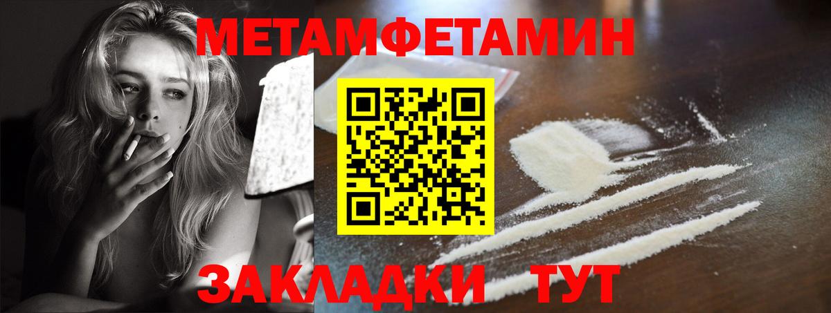 АМФ 97% Боровичи