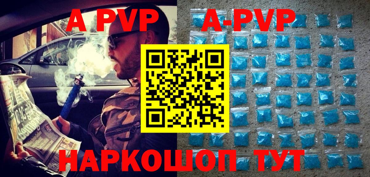 А ПВП мука Боровичи
