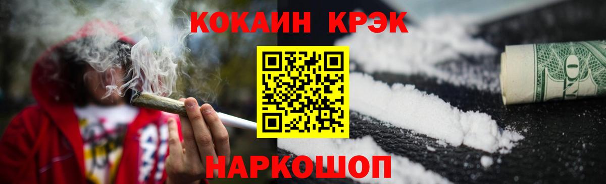 закладка  Кокаин  Боровичи  Вход с VPN  Кокаин Fish Scale  COCAIN 97% 