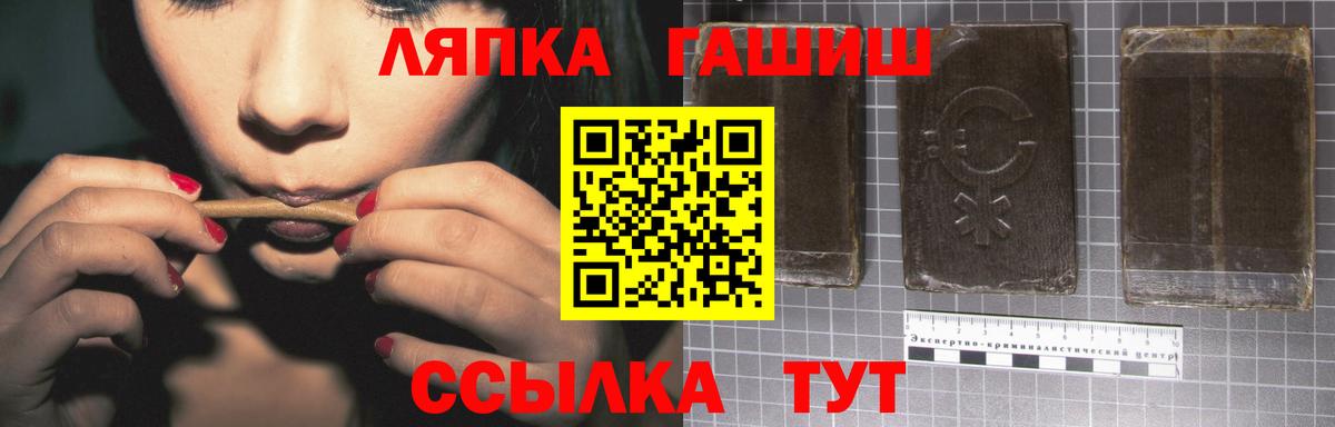 Гашиш хэш Боровичи