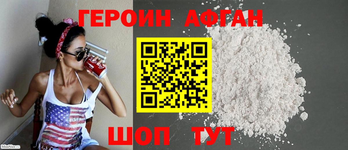  COCAIN Боровичи
