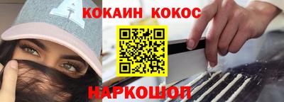 шишки Уссурийск
