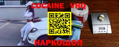 шишки Уссурийск