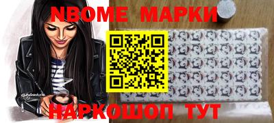 шишки Уссурийск