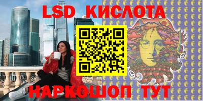 шишки Уссурийск