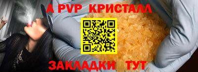 шишки Уссурийск