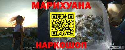 шишки Уссурийск