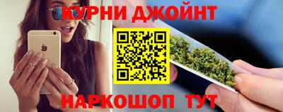 шишки Уссурийск