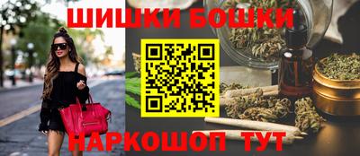 шишки Уссурийск