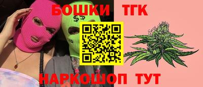 шишки Уссурийск