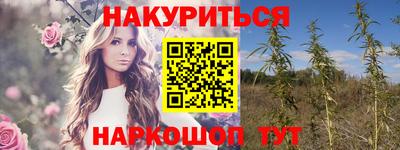 ГАЛЛЮЦИНОГЕННЫЕ ГРИБЫ Усть-Илимск