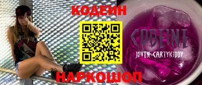 шишки Уссурийск