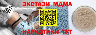 ГАЛЛЮЦИНОГЕННЫЕ ГРИБЫ Усть-Илимск