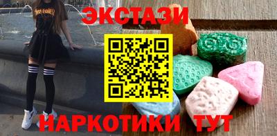 шишки Уссурийск