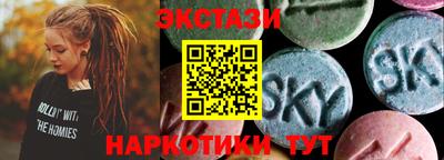 шишки Уссурийск