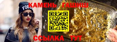 таблы Усть-Джегута