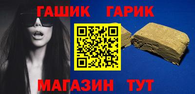 наркотики Чебаркуль