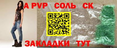 таблы Усть-Джегута