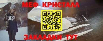 таблы Усть-Джегута
