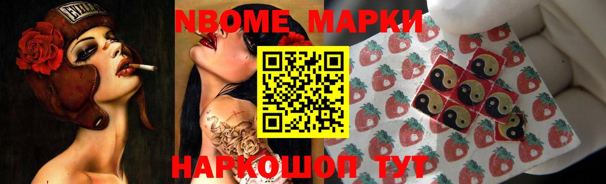 Alpha PVP СК кристаллы  ЭКСТАЗИ  Канабис  Боровичи  Наркошоп  LSD-25  NBOMe  Вход с VPN  Гашиш  Меф МЯУ МЯУ  