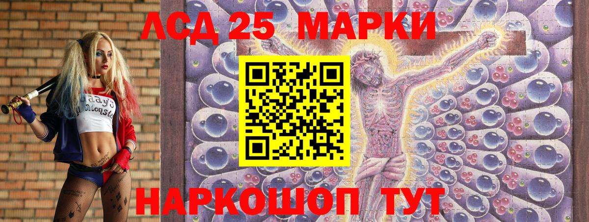 Марки N-bome 1,5мг  Марки N-bome 1,5мг  Боровичи  Вход с VPN 