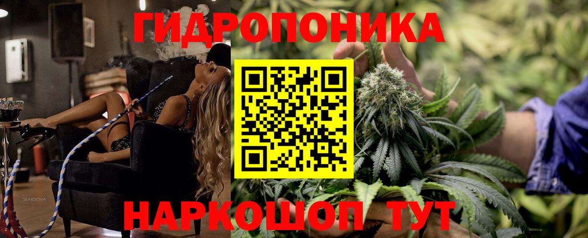 Боровичи  Бошки марихуана VHQ  МАРИХУАНА конопля  Вход с VPN  МАРИХУАНА SATIVA & INDICA 